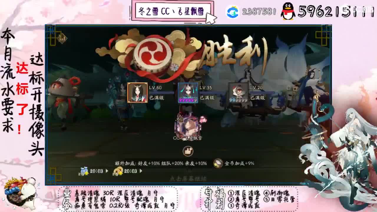 就离谱 第1段