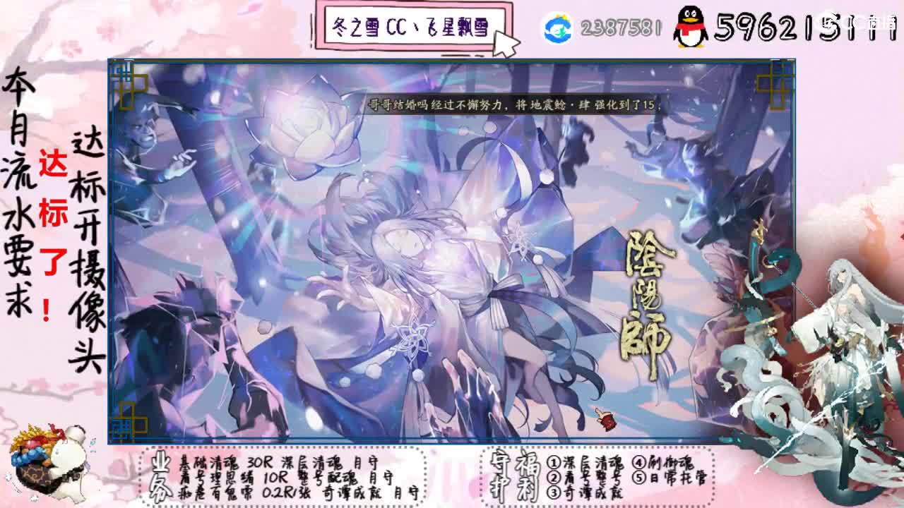 就离谱 第2段