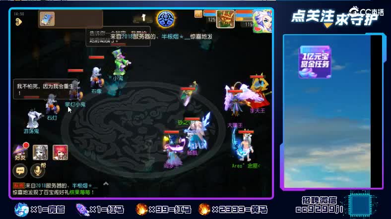 免费帮开百宝阁 送蜃境排行 第1段