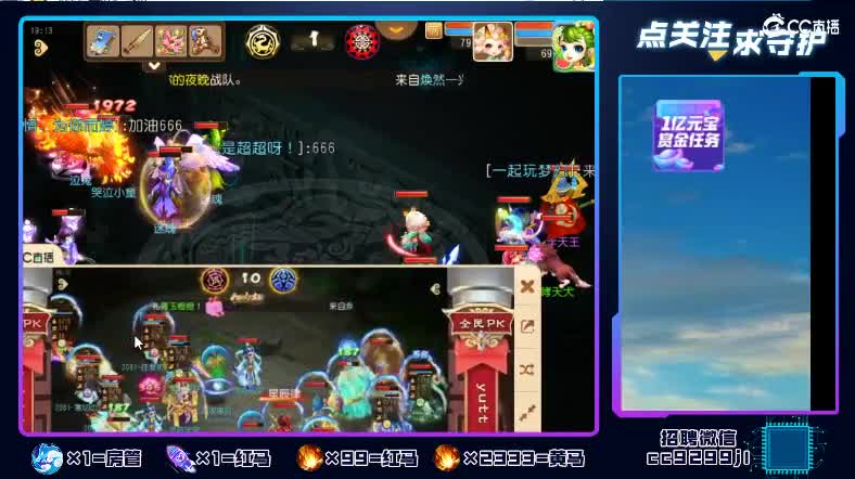 免费帮开百宝阁 送蜃境排行 第2段