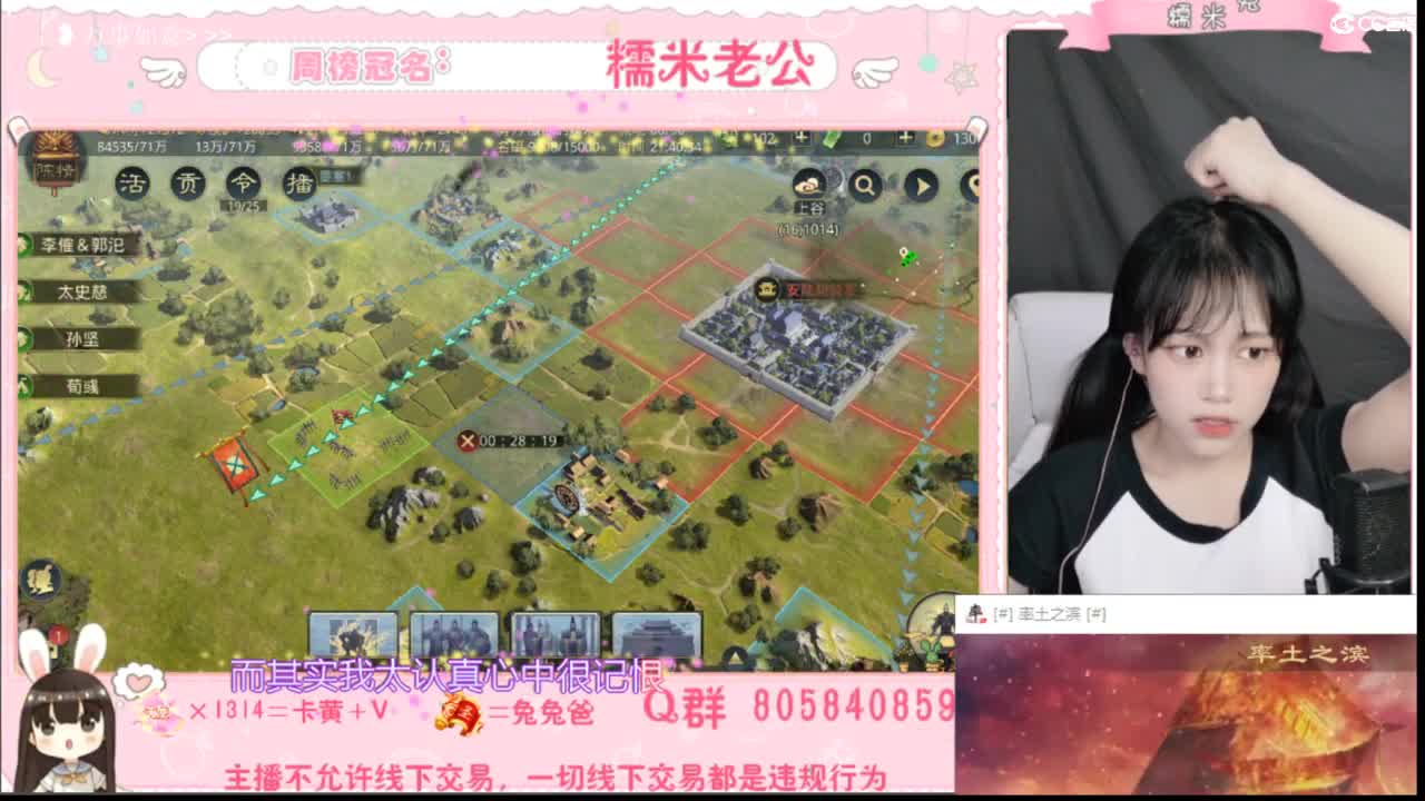 没什么特色，人特色