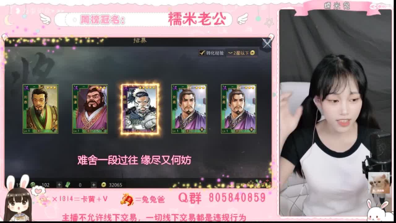 没什么特色，人特色