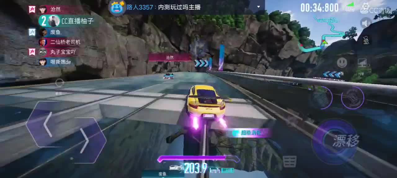 冲冲冲 第1段