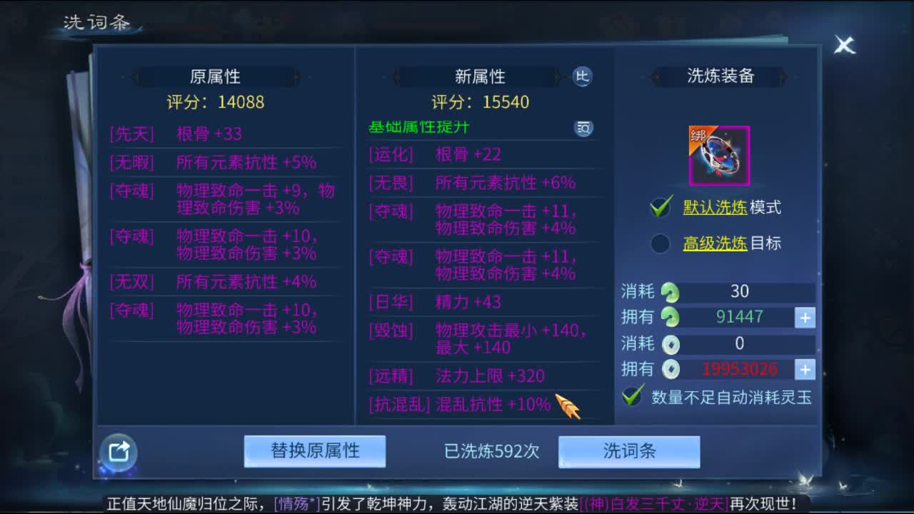 佳话连篇 第2段