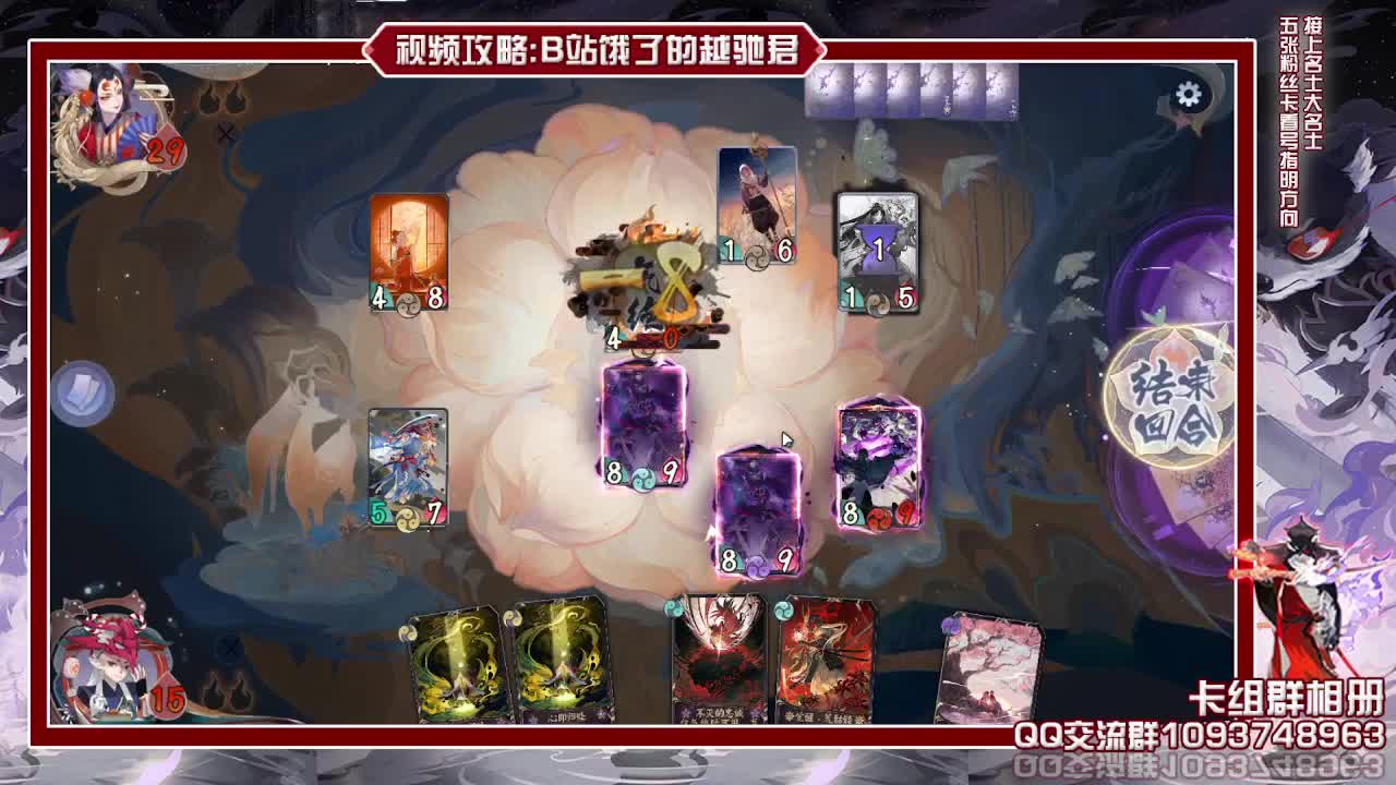 期待29号的版本改动 第1段
