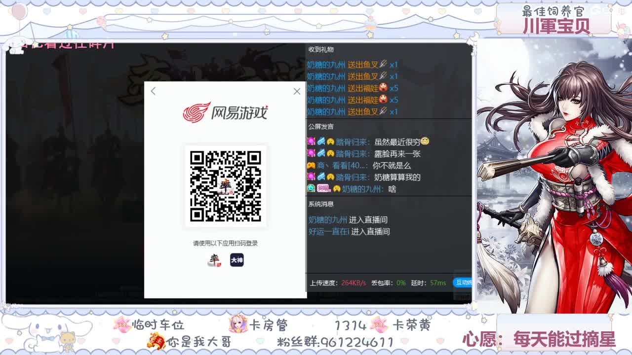 性感奶糖在线陪聊