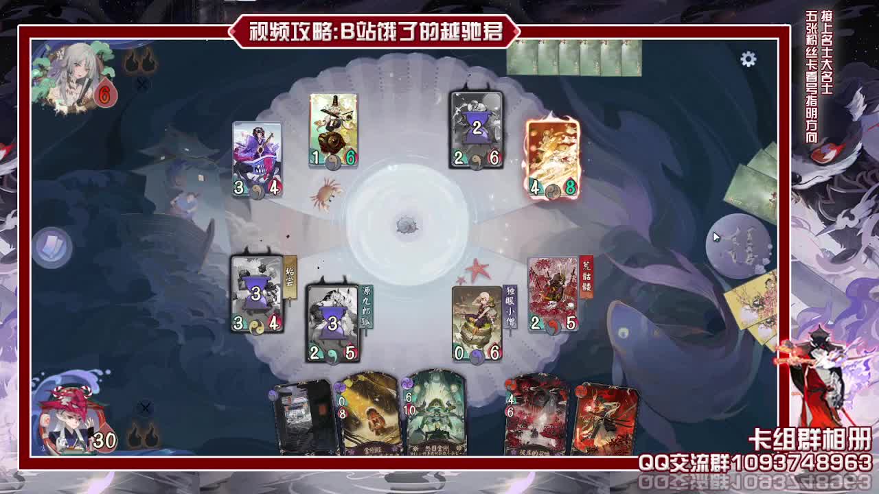期待29号的版本改动 第2段