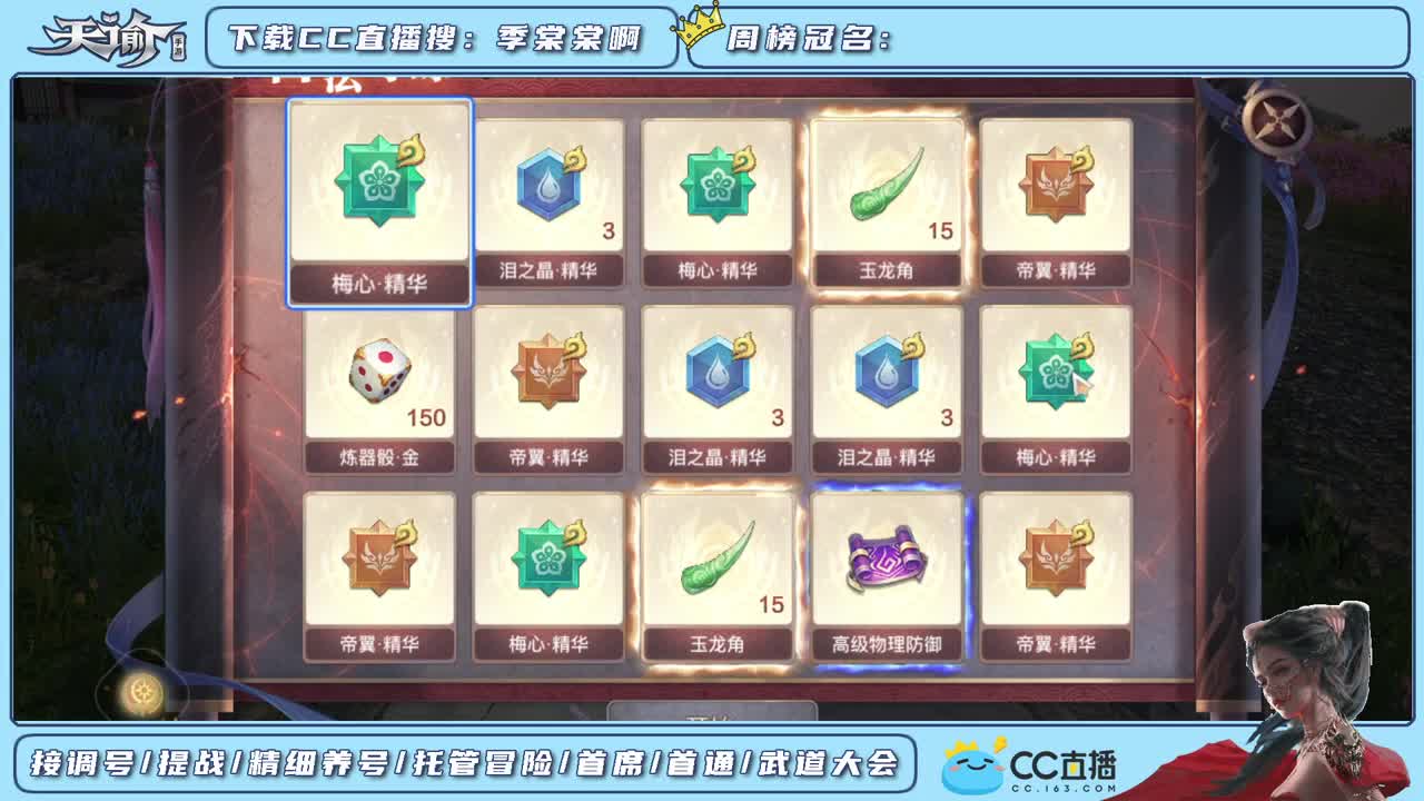 奇迹再现幸运星