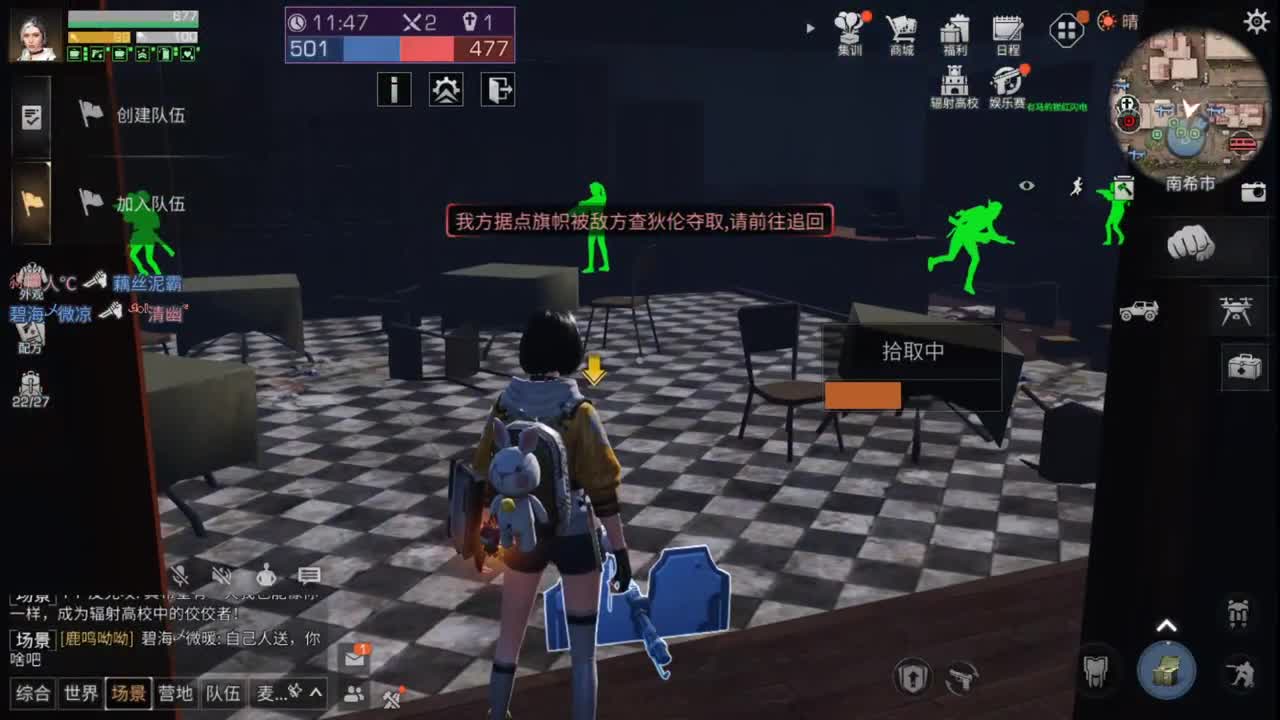 秋天快来了