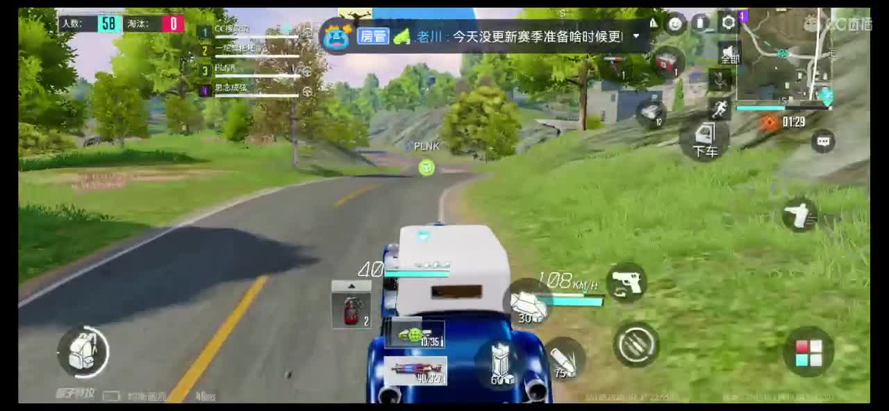求房管求守护求过流水呀！