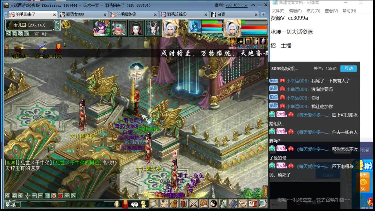 马上迎来又10场激情皇宫 第1段