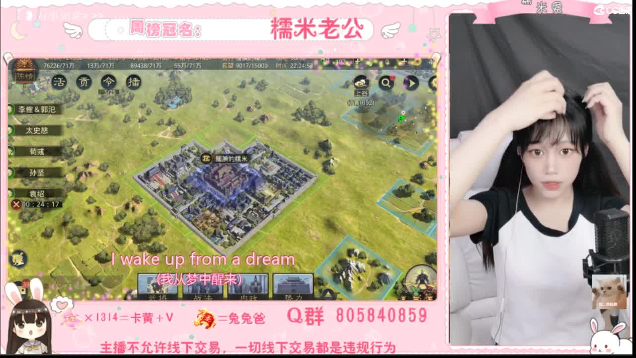 没什么特色，人特色