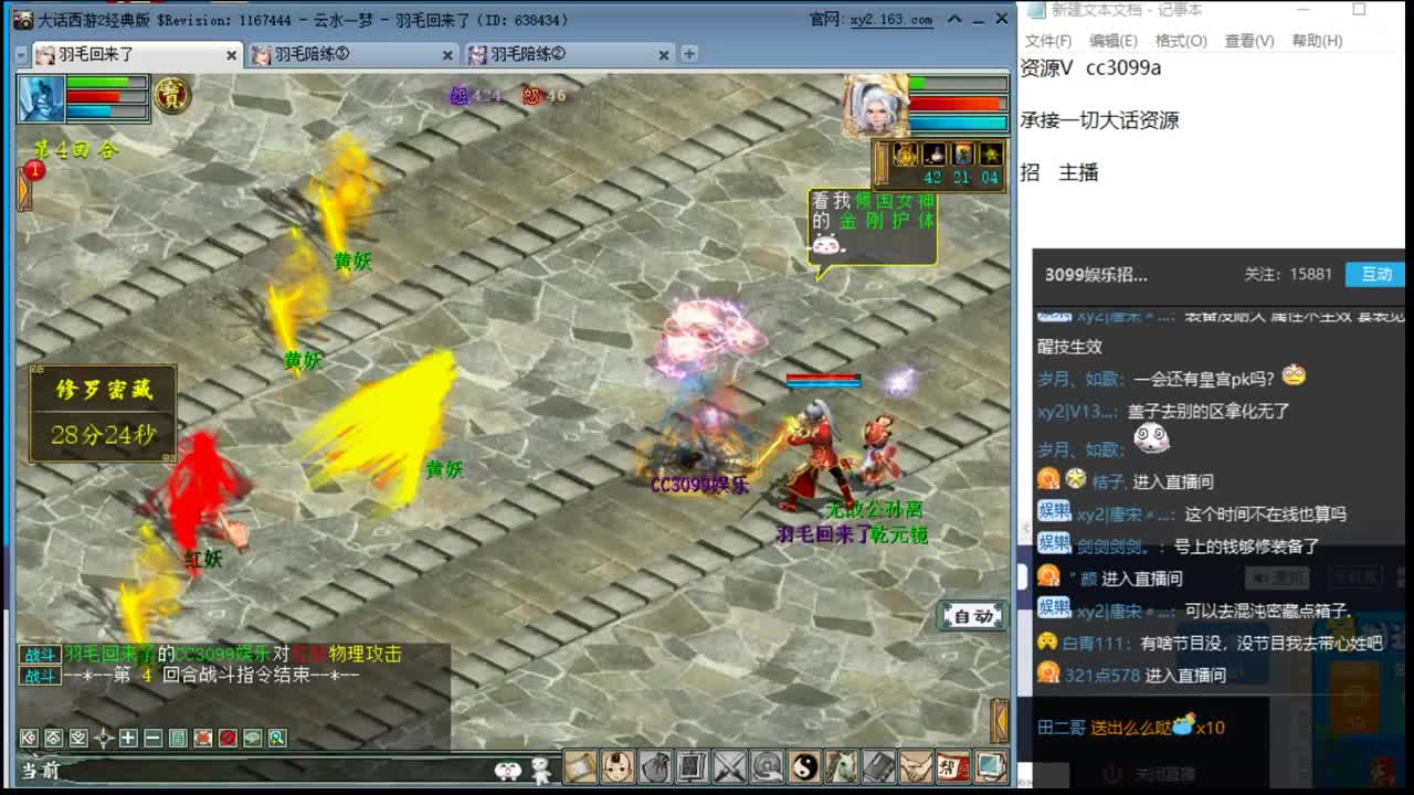 马上迎来又10场激情皇宫 第2段