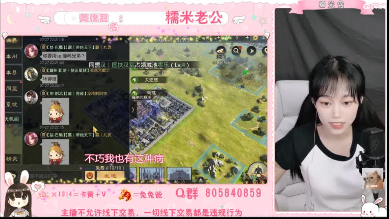 没什么特色，人特色