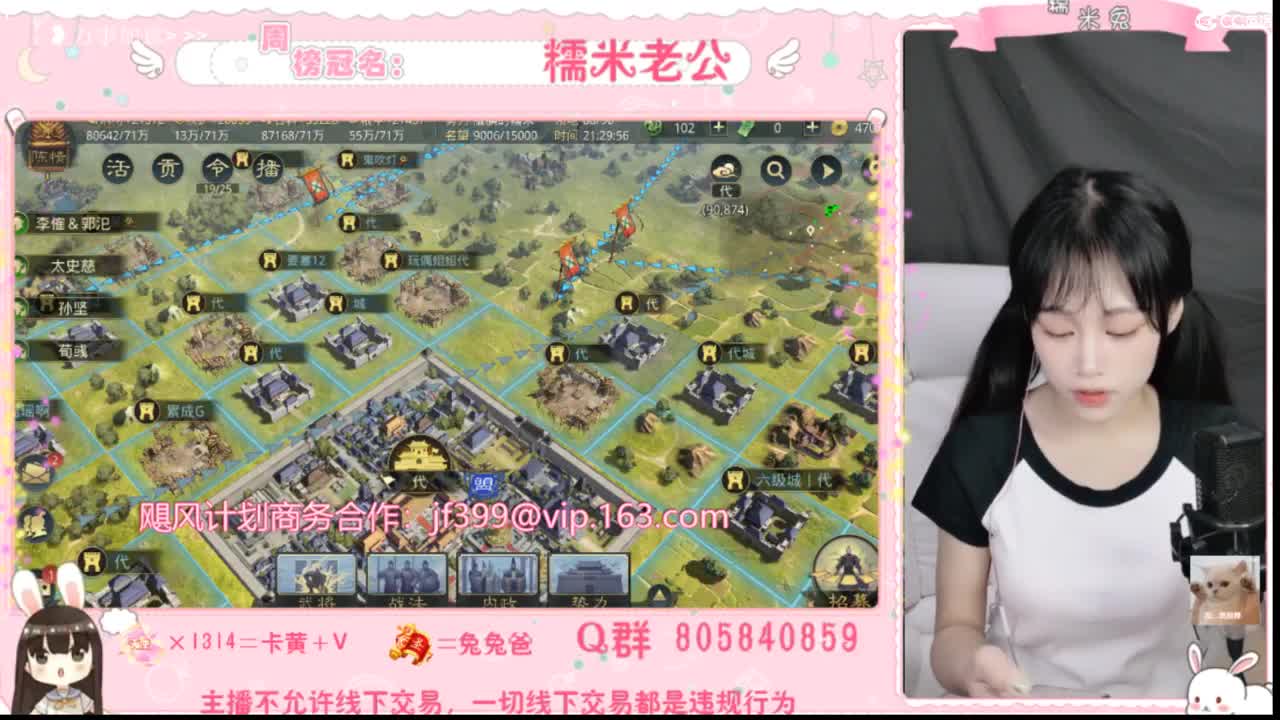 没什么特色，人特色