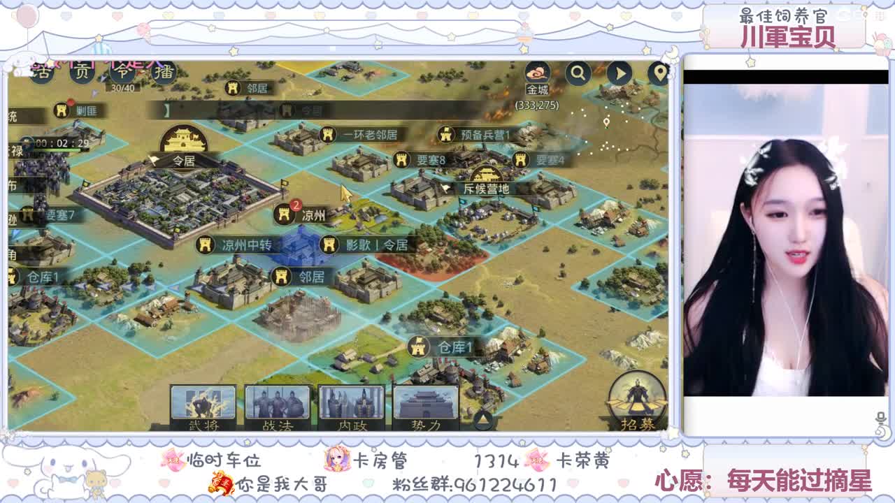 性感奶糖在线陪聊