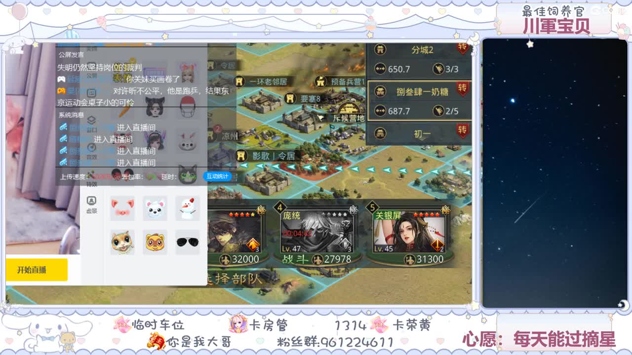 性感奶糖在线陪聊