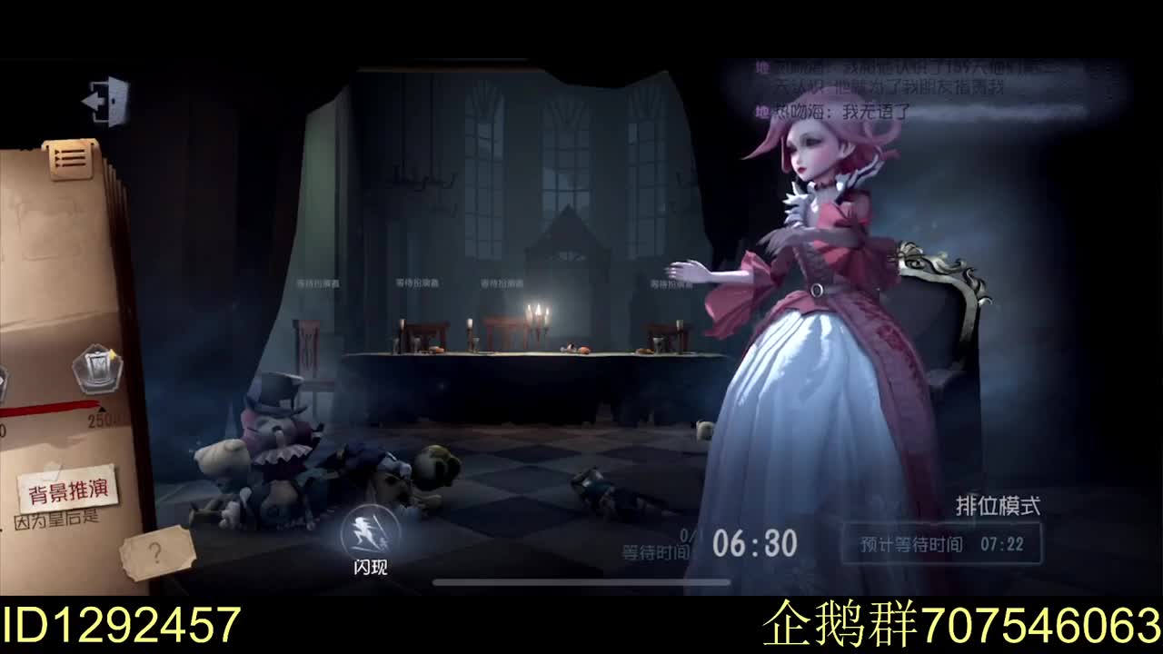 这主播真帅呀!