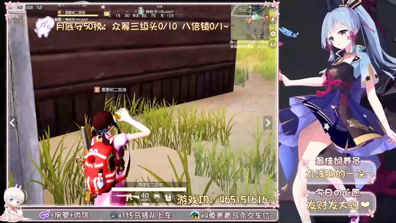 你是不是想我了~