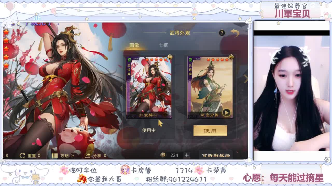 性感奶糖在线陪聊