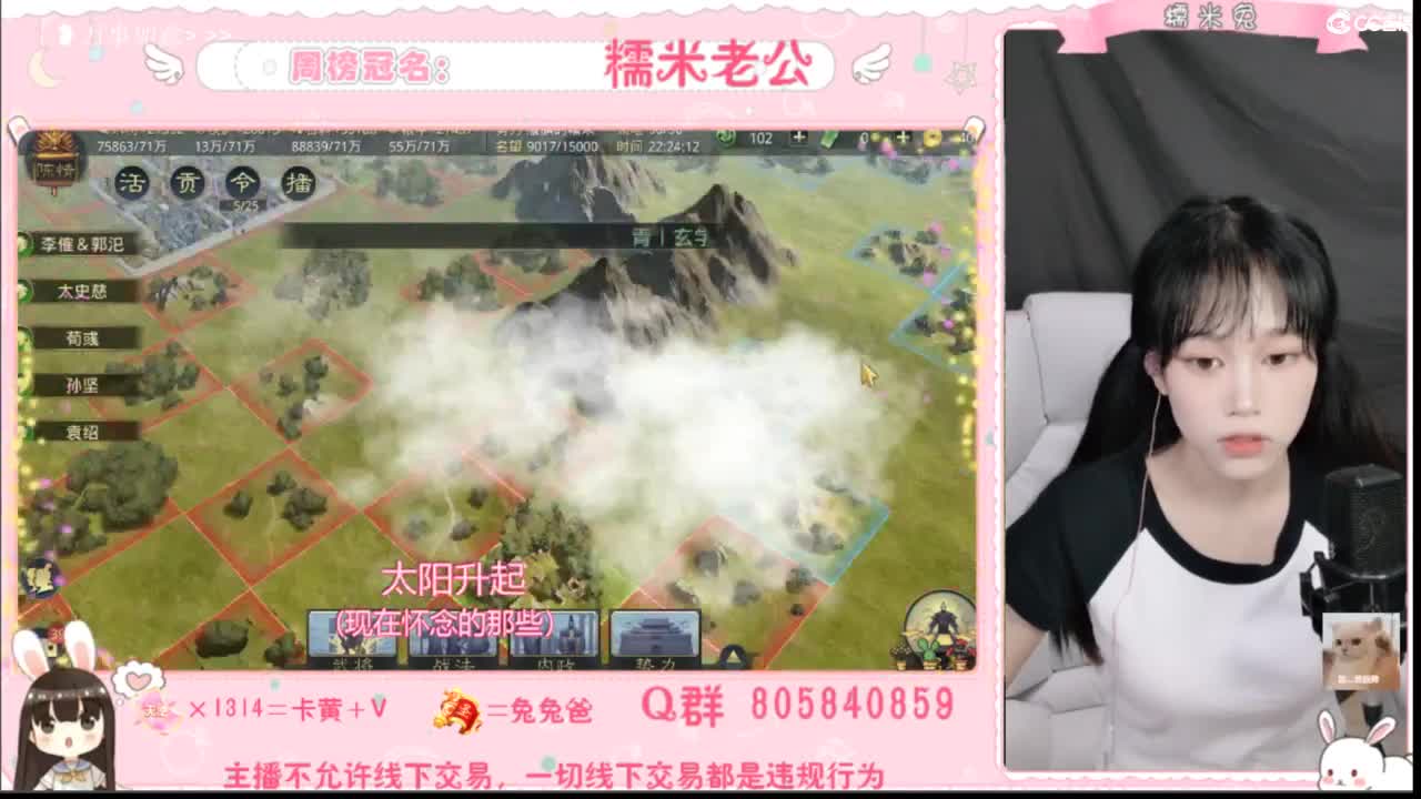 没什么特色，人特色