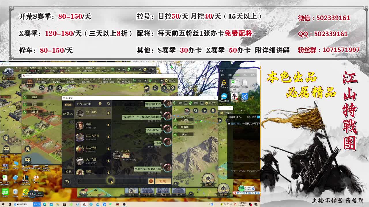 距离0.05km，接开荒 第1段