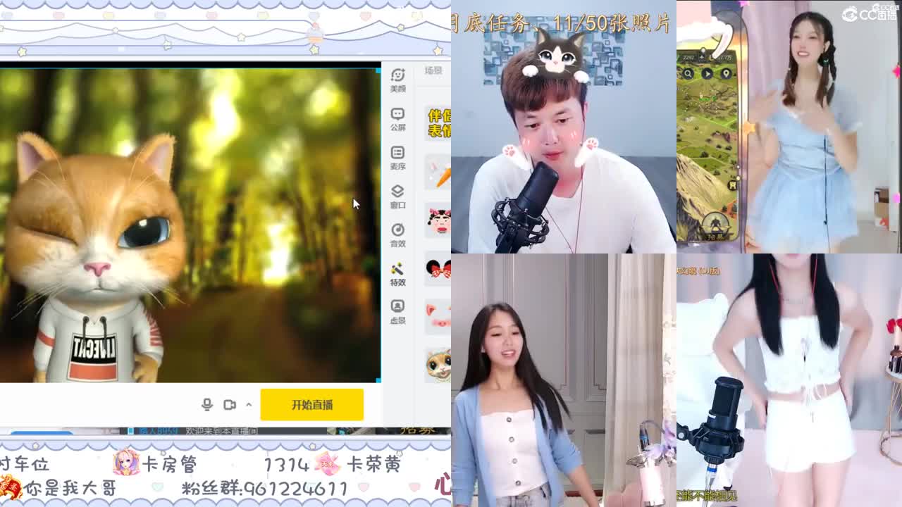 性感奶糖在线陪聊