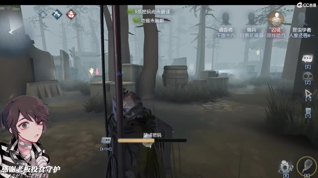 我们的爱需要勇气 第1段