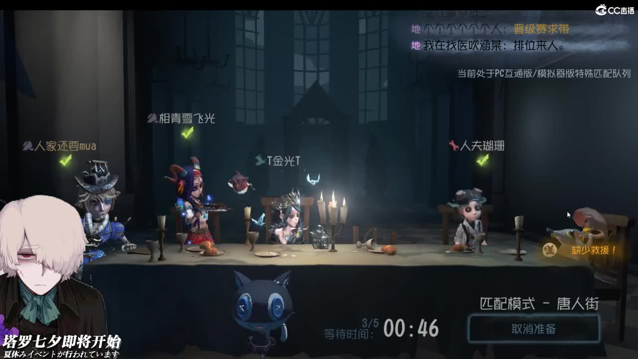 我们的爱需要勇气 第2段