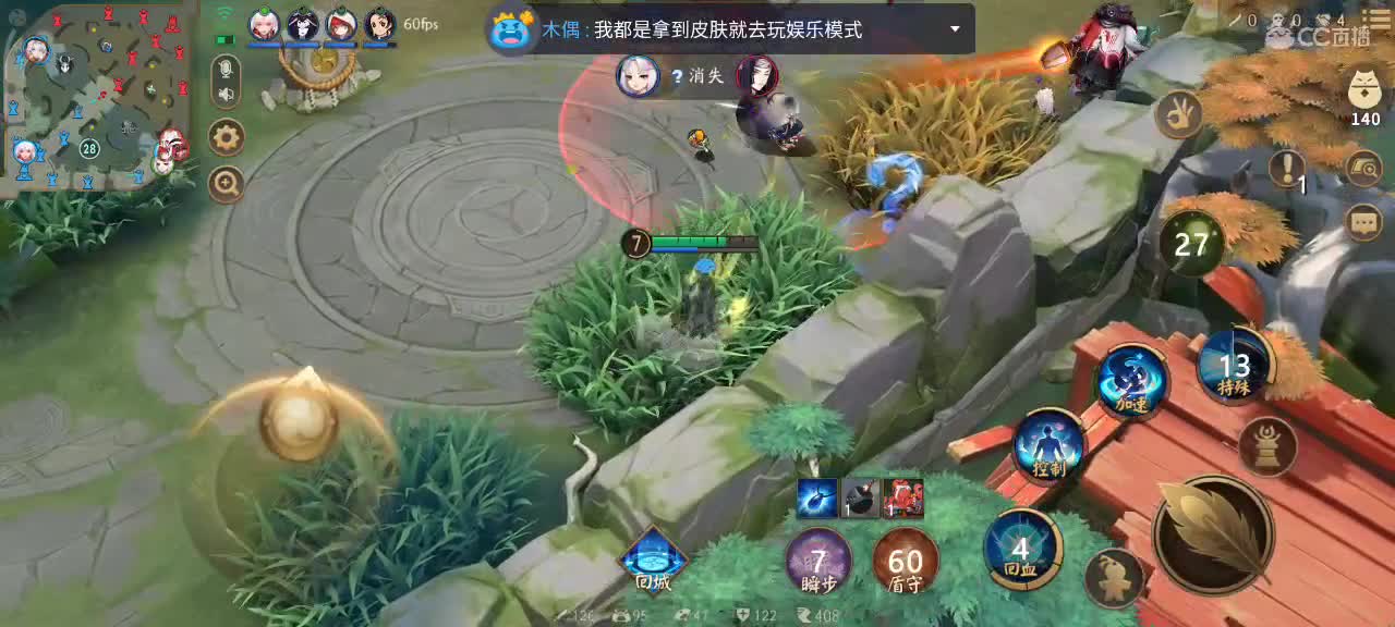 目标京极1600！