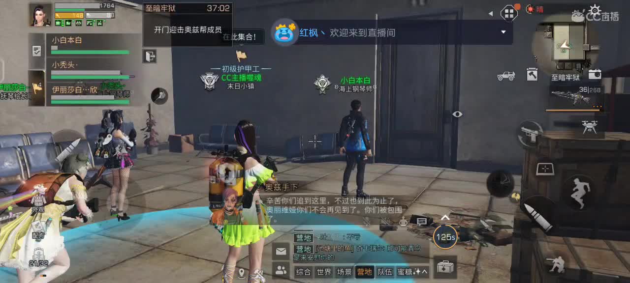 来直播间送办卡领取积分兑换CC专属套装
