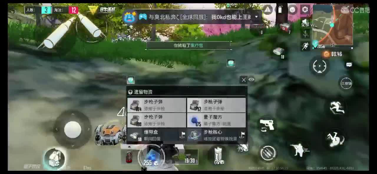 求房管求守护求过流水呀！ 第2段