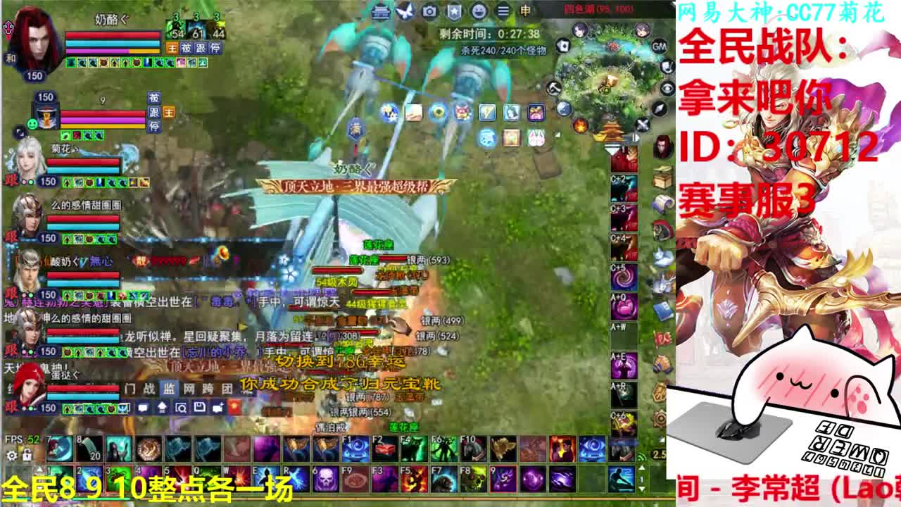 射手关宁8点全民 第2段