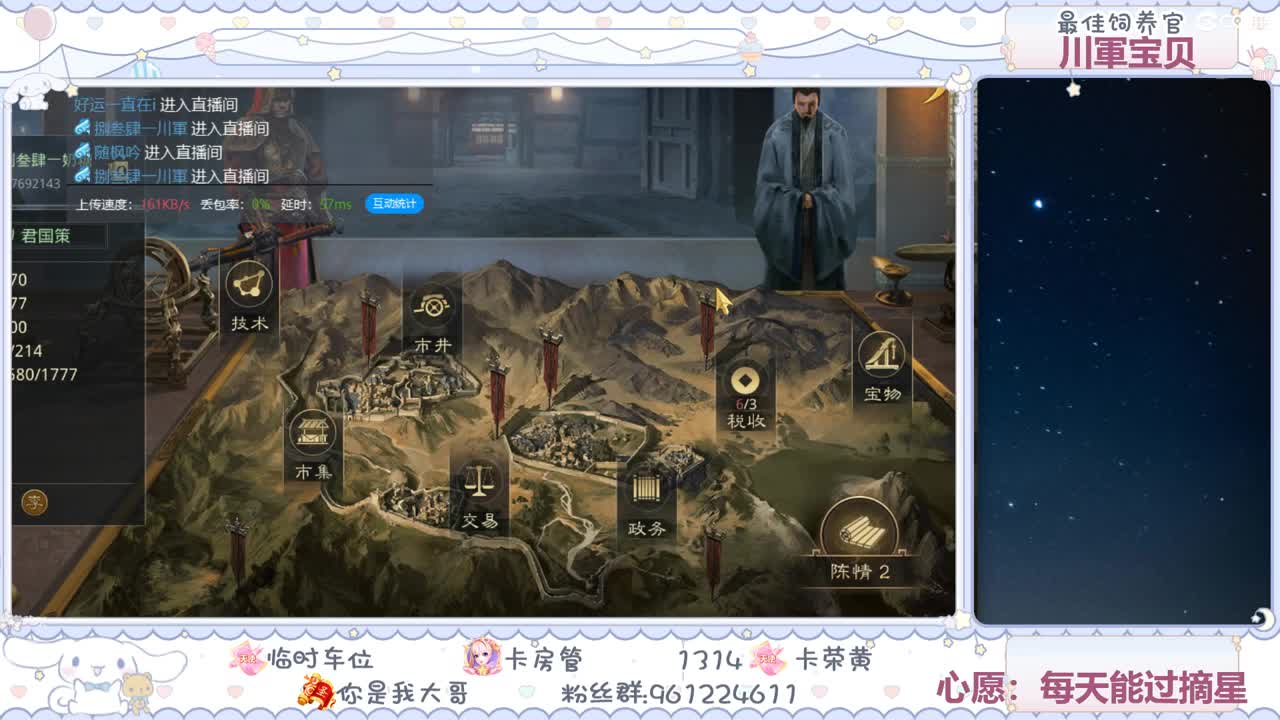 性感奶糖在线陪聊