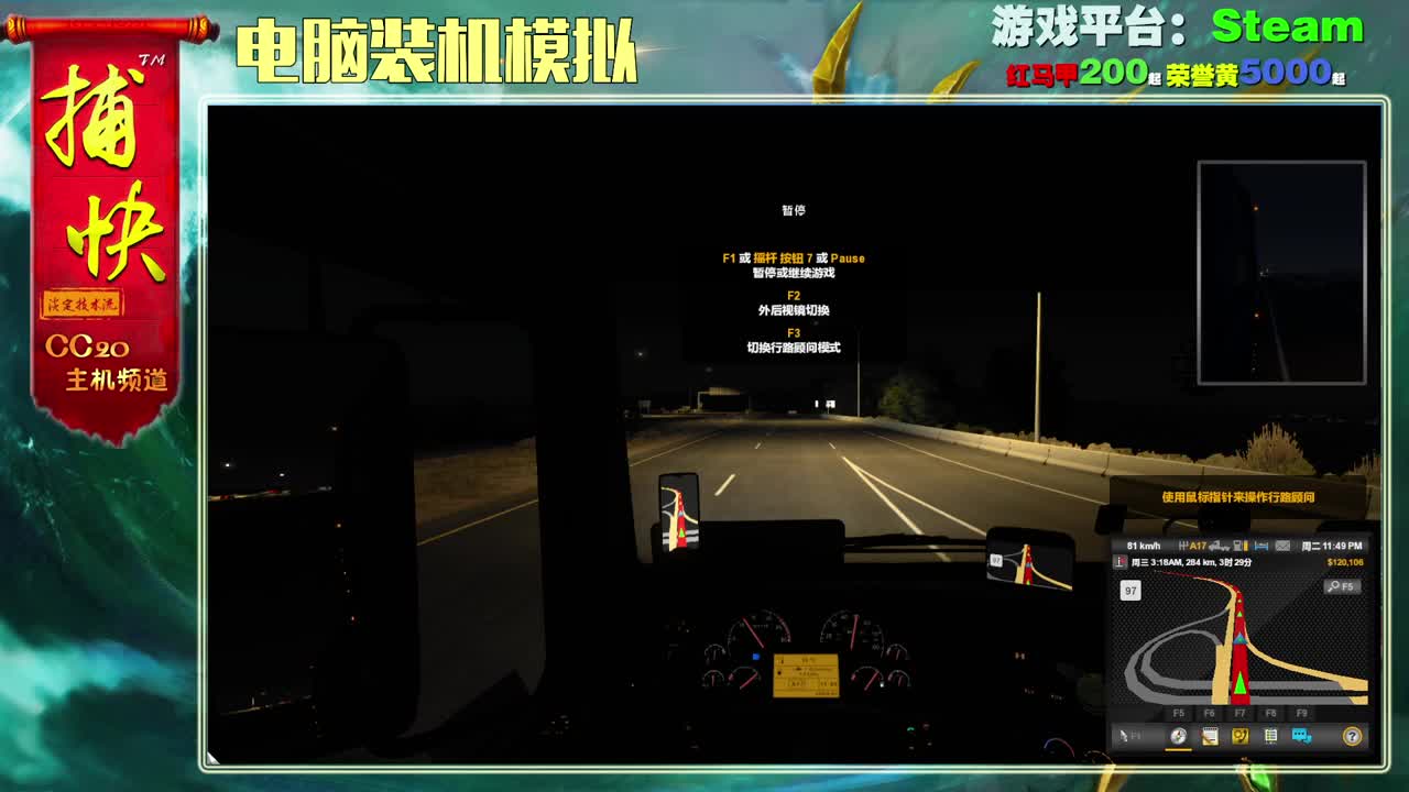 菜鸟捕快 第1段
