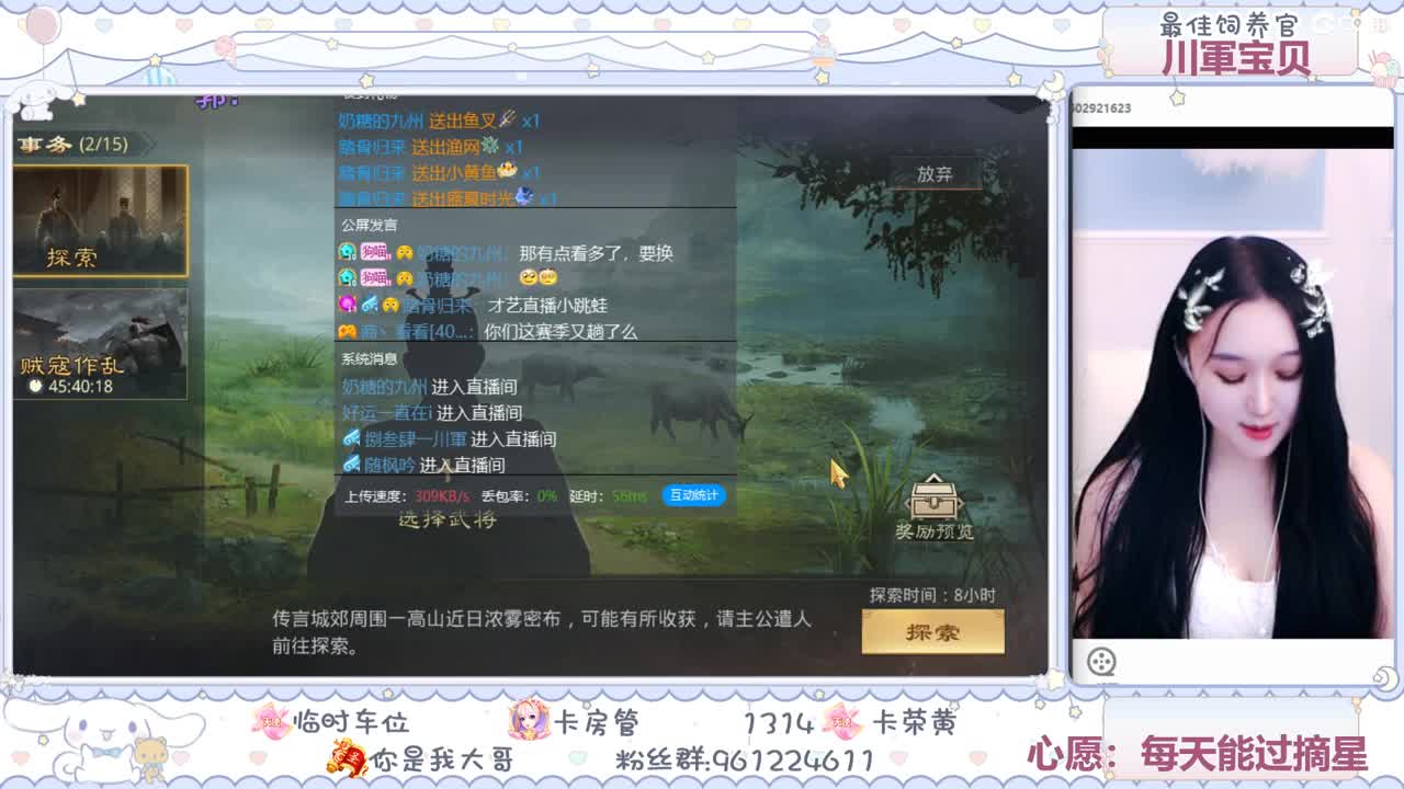 性感奶糖在线陪聊