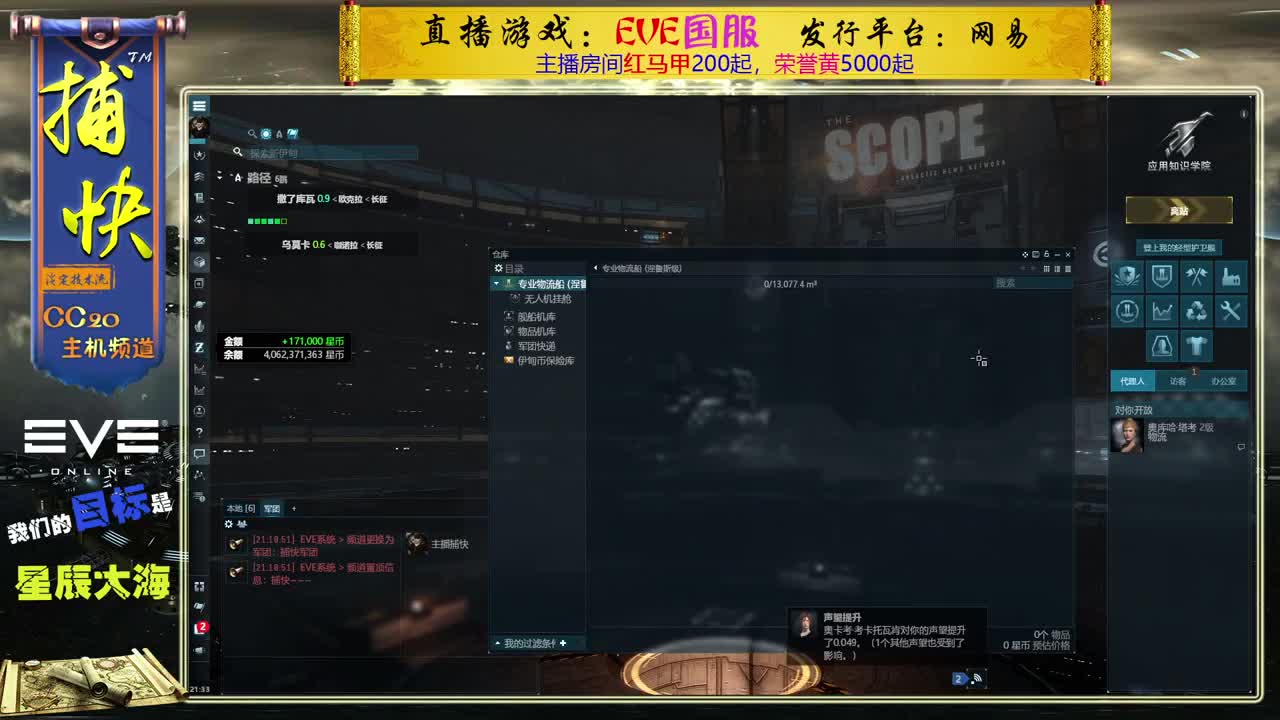 菜鸟捕快 第2段