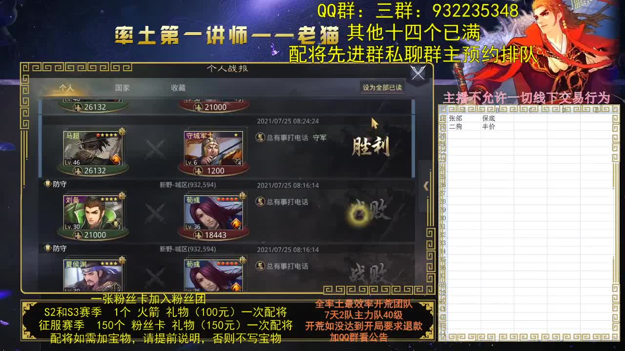 昨天谁说我抽卡黑的 第1段