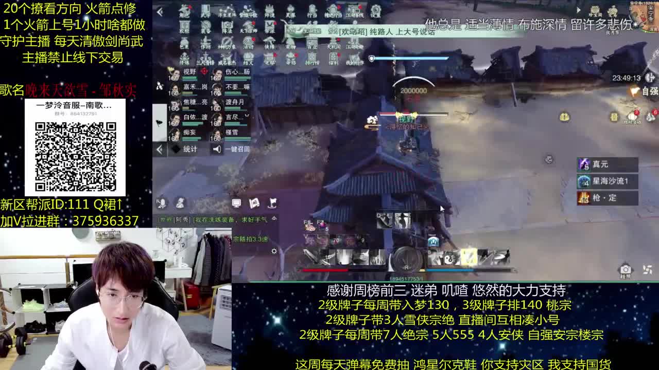 澈：免费抽鸿星尔克 粉丝带140楼宗天绝 少人本~ 第2段