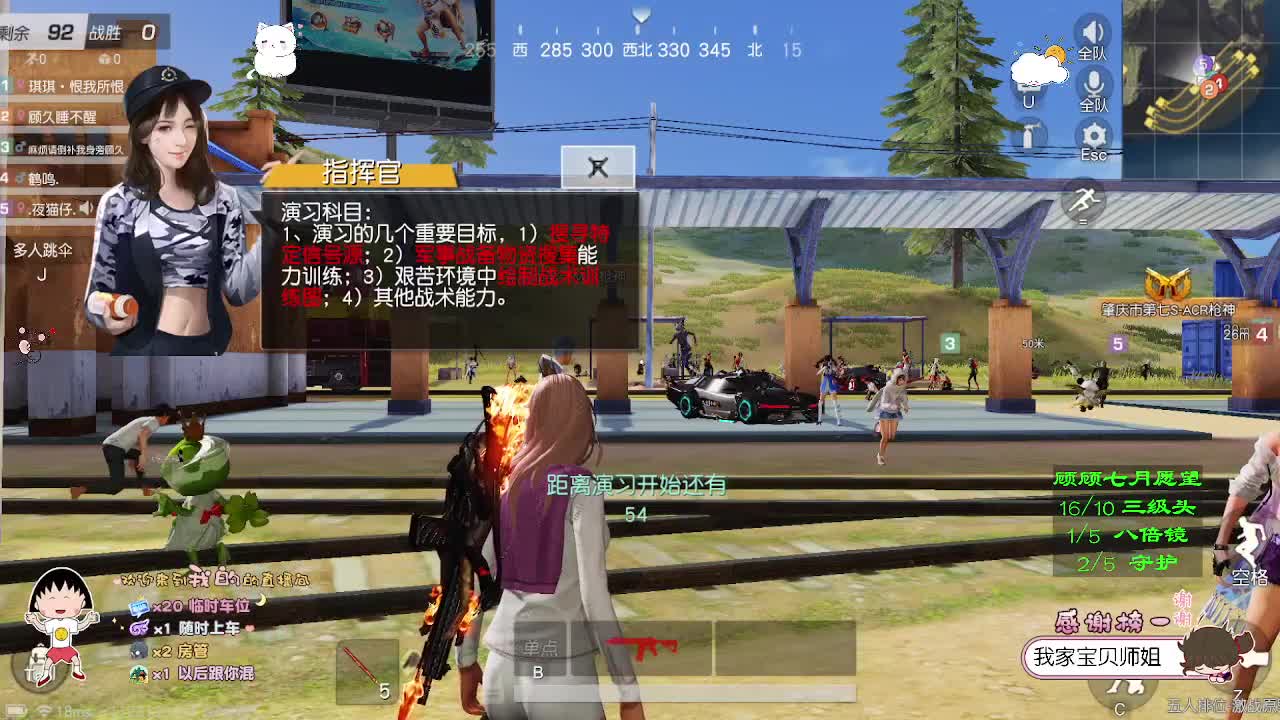 人间可是个好地方 第1段