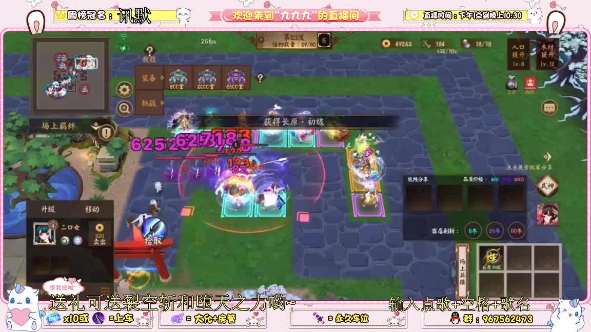 娱乐uni 第2段