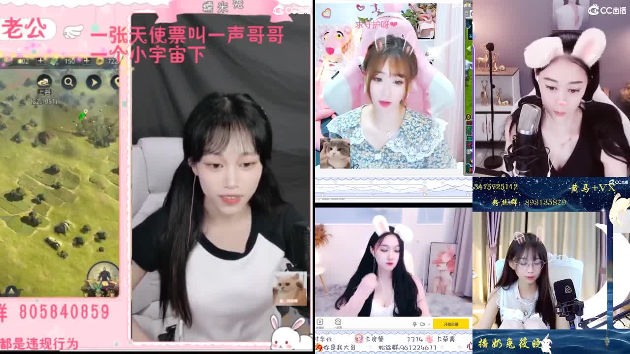 没什么特色，人特色 第2段