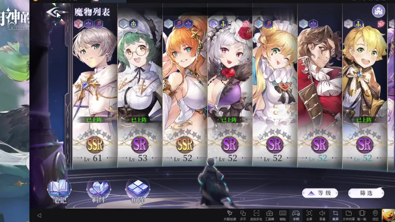 新游试玩！~ 第2段