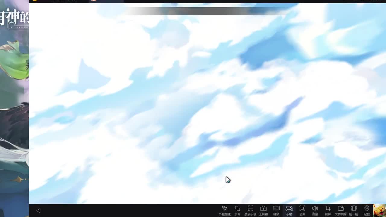 新游试玩！~ 第3段