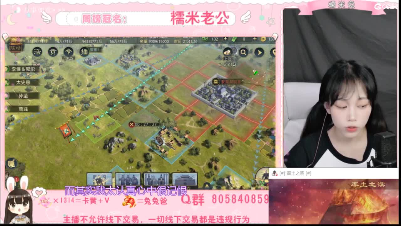 没什么特色，人特色 第1段