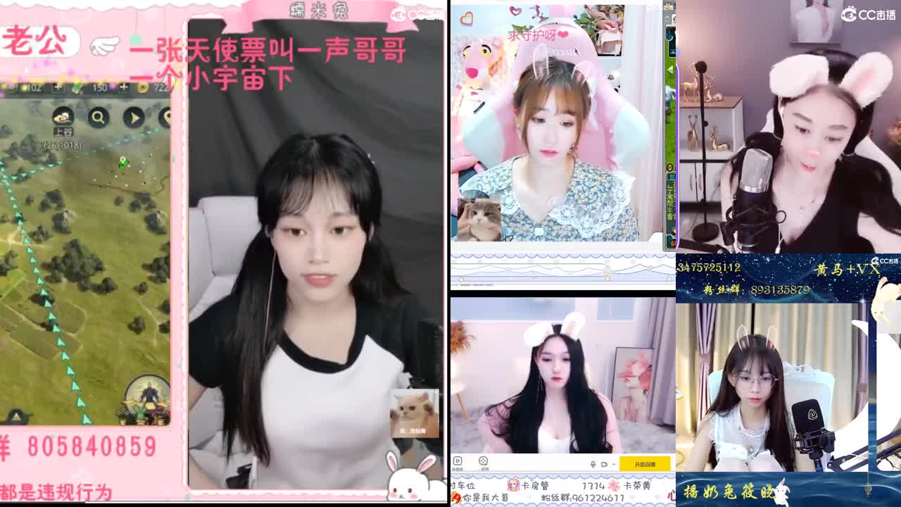 没什么特色，人特色 第2段