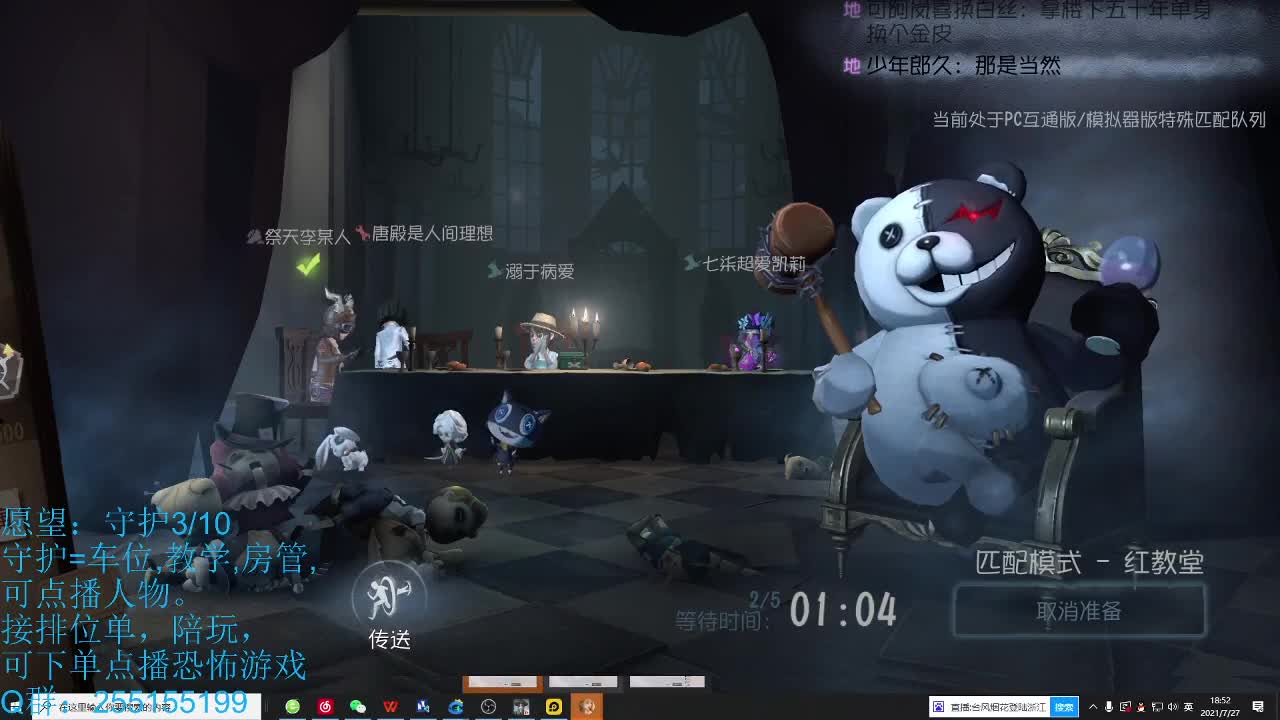 是哥哥声音不好听游戏打的不好还是妹妹不懂欣赏 第1段