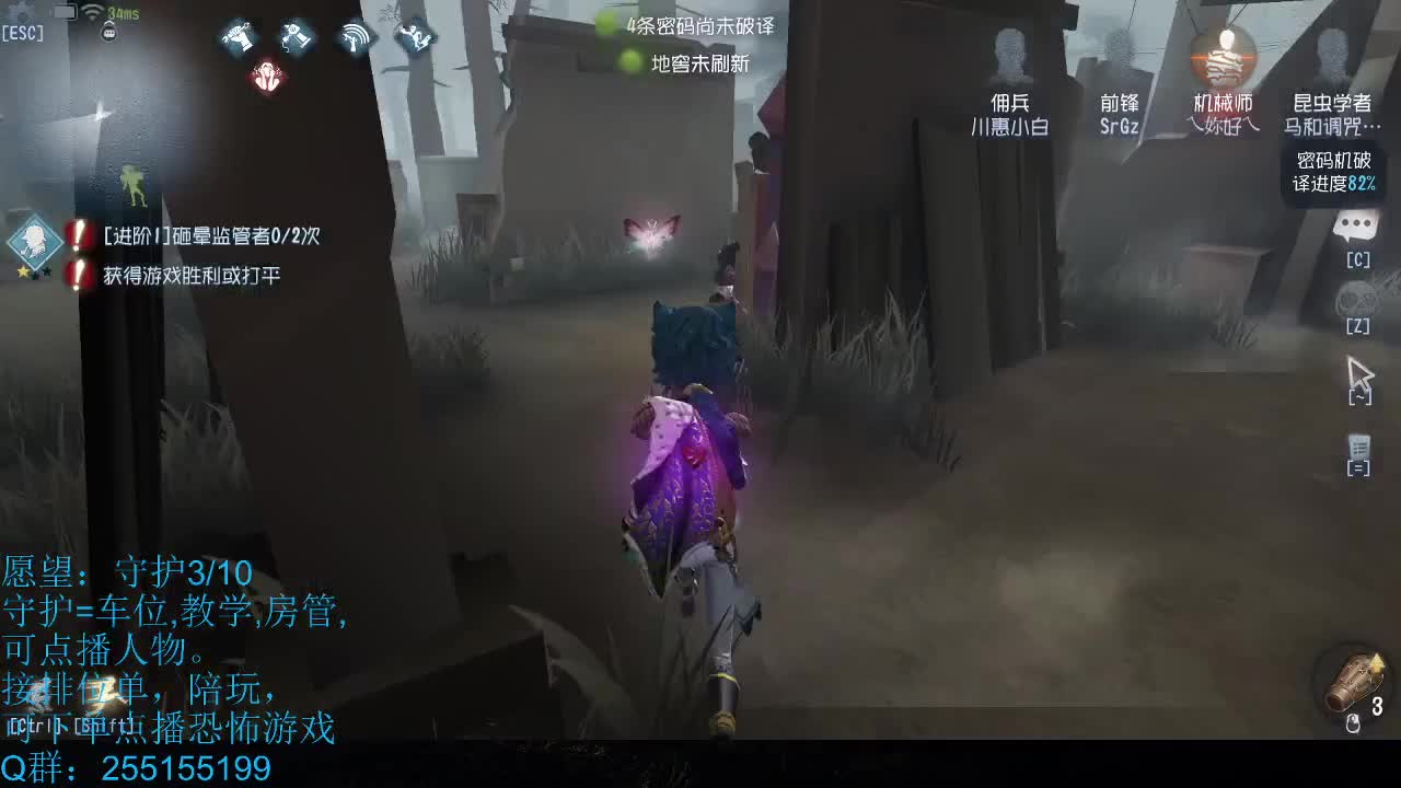 是哥哥声音不好听游戏打的不好还是妹妹不懂欣赏 第2段