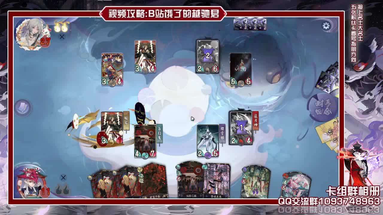 期待29号的版本改动