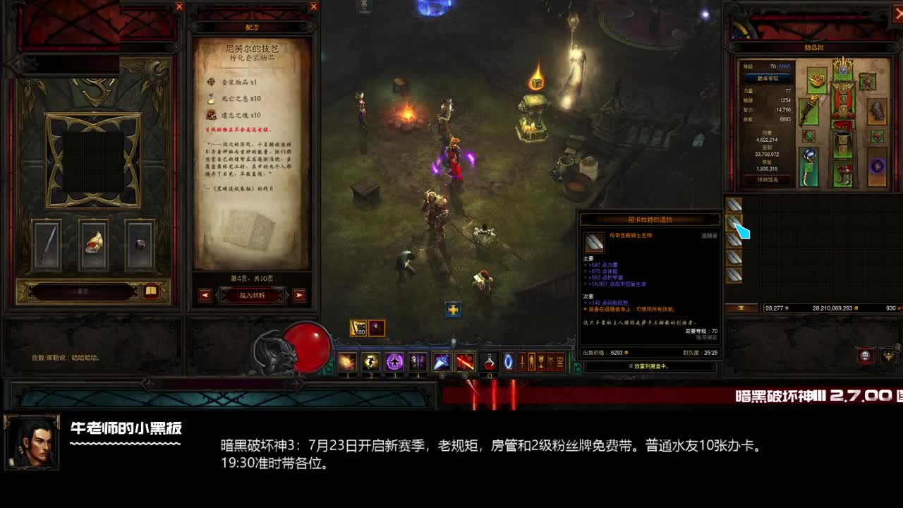 服务器真卡 第2段